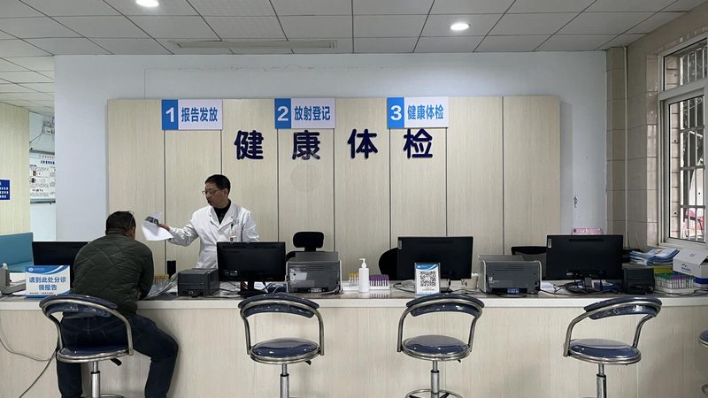 慢病管理软件参数对比
