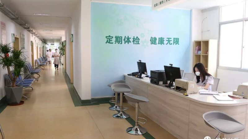 团体体检套餐：规格背后的健康智慧**