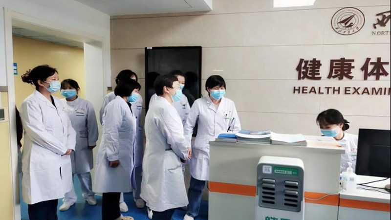 体检报告中的箭头含义解读：揭秘健康数据的密码