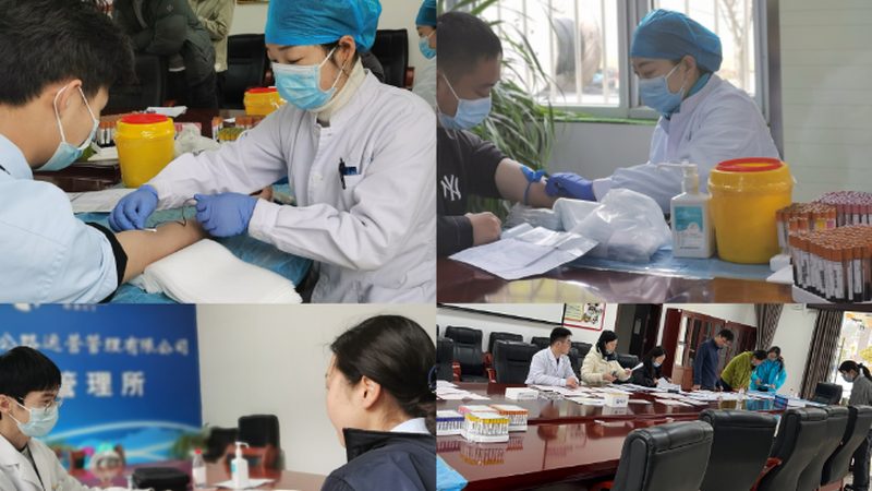成都慢病管理中心哪家好