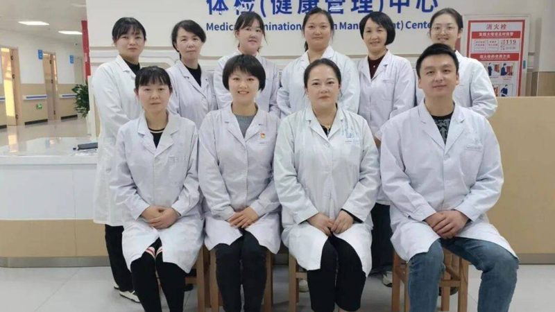 团体体检报价单模板：揭秘体检套餐背后的秘密