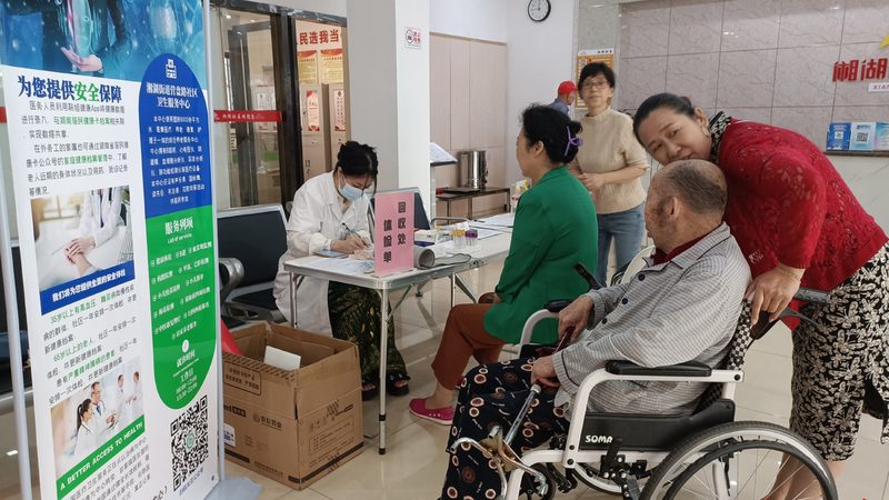 团体体检报告查询方法