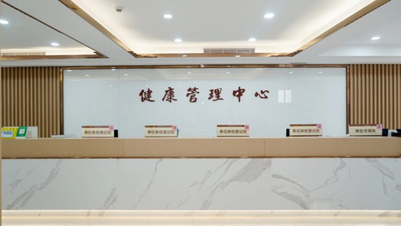 小学生入学体检，这些项目不能少**