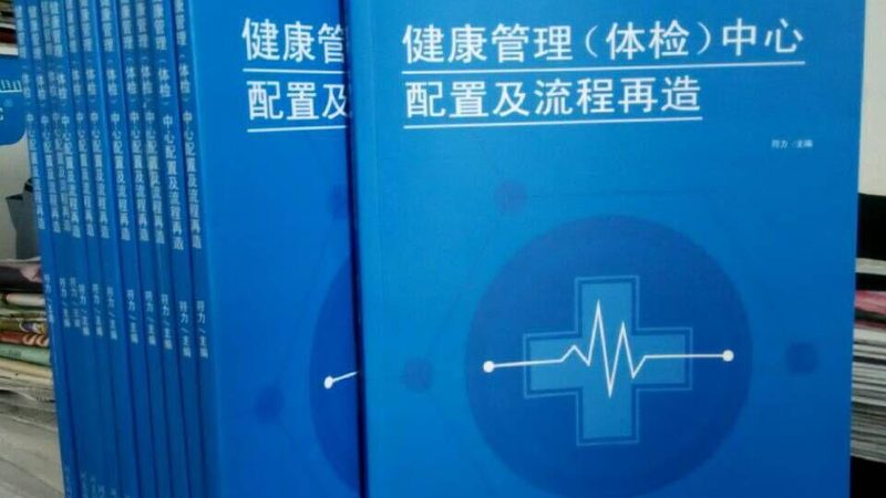 小标题：高峰时段分析