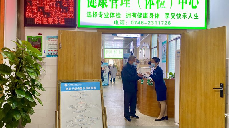 上海团检代理加盟到底在做什么