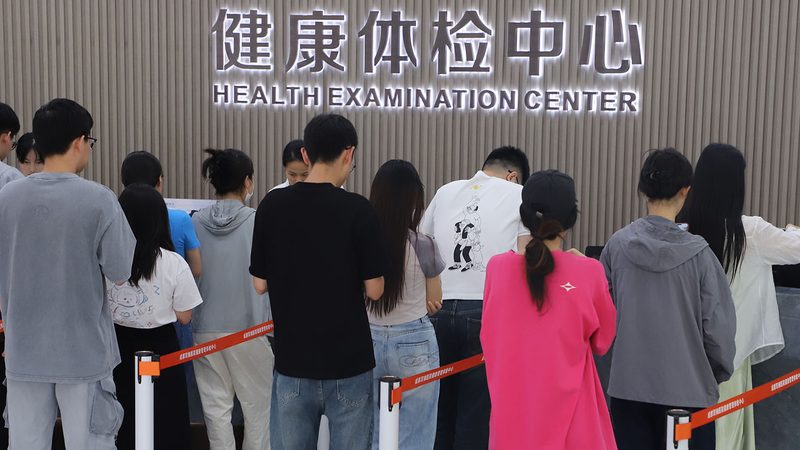 全身体检套餐定制方案