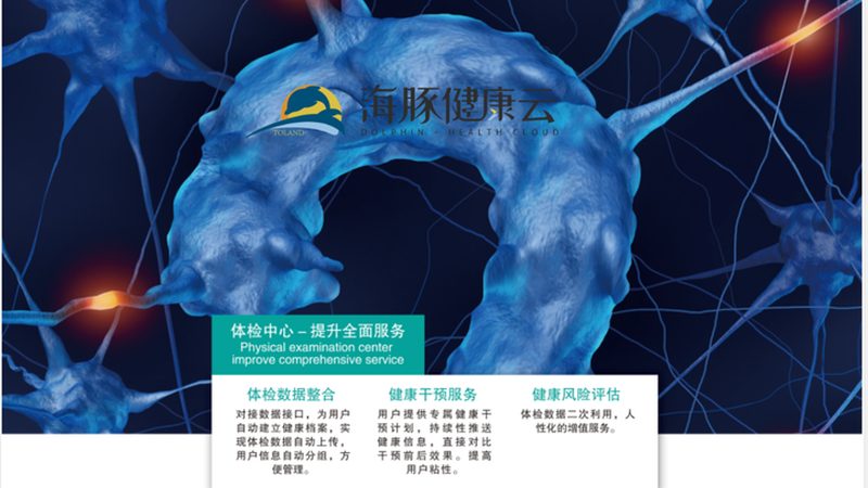 婚前体检，你了解多少？**