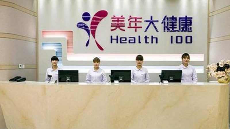 高端体检机构ISO认证，揭秘背后的质量标准