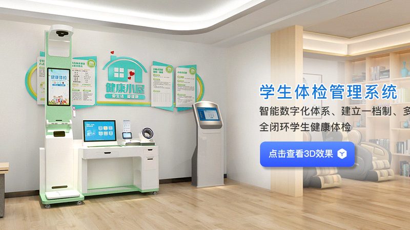 中老年男性肿瘤筛查：关键项目与解读**