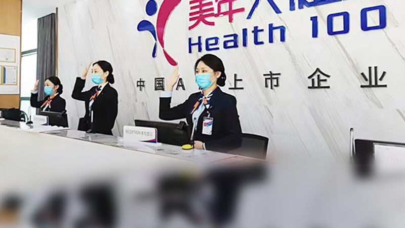 团检预约和个检预约区别