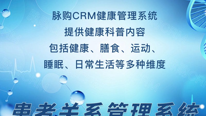 团检代理加盟，揭秘费用明细背后的考量